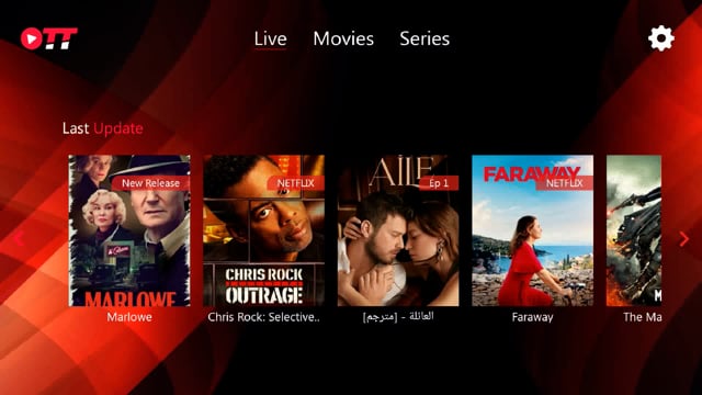 UVISION IPTV Benutzeroberfläche – Premium IPTV Deutschland